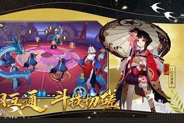 阴阳师iOS版闪退怎么处理 阴阳师iOS